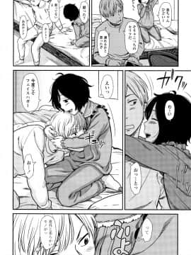 [鬼束直] あんだーとう_P056