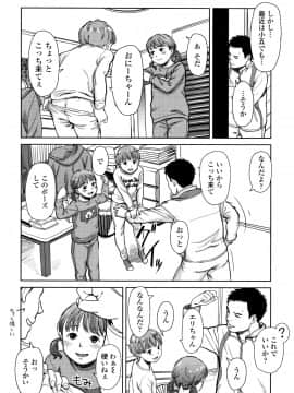 [鬼束直] あんだーとう_P108