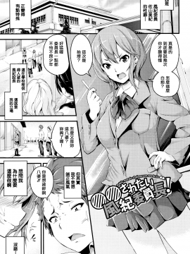 [なしぱすた]ビチョビッチ_044