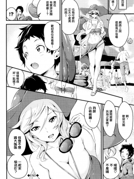 [なしぱすた]ビチョビッチ_083