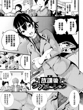 [なしぱすた]ビチョビッチ_084