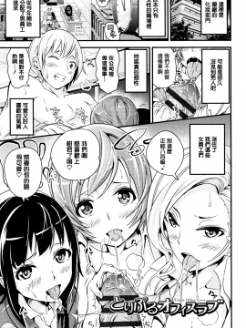 [なしぱすた]ビチョビッチ_124