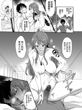 OP-SEX_23