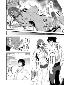 [無邪気漢化組][真面目屋 (isao)] OP-SEX (ワンピース)_28