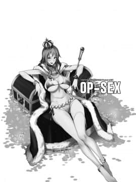 [無邪気漢化組][真面目屋 (isao)] OP-SEX (ワンピース)_29
