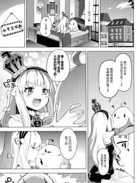Kinpatsu Manaita No Template_03
