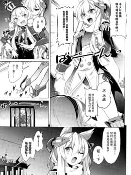 Kinpatsu Manaita No Template_05