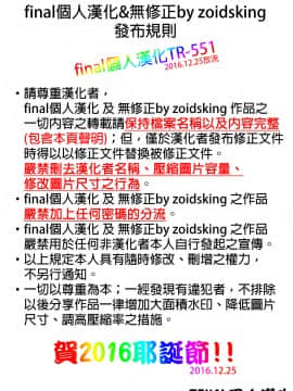 Getsu Ka Sui Moku Kin Do Nichi (Decensored)_21