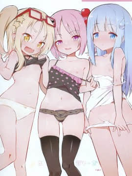 [めんてい処 (めんていやくな)] 子宮承認メスガキーズ2_06