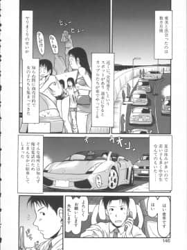 [EB110SS] ESP エッチな少女パンツ_147