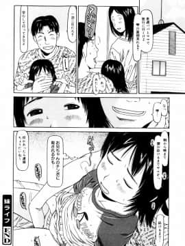 [EB110SS] ぴょんぴょんするよ_018