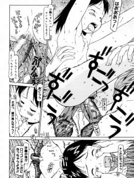[EB110SS] ぴょんぴょんするよ_064