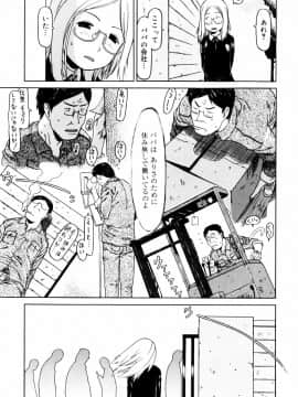 [EB110SS] ぴょんぴょんするよ_189