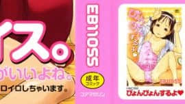 [EB110SS] スリーピース_0001