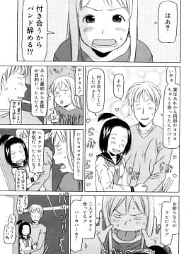 [EB110SS] スリーピース_0053