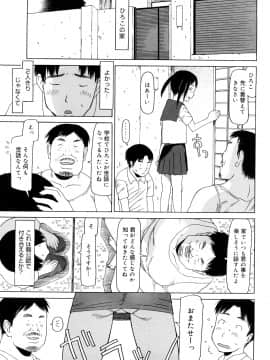 [EB110SS] スリーピース_0121