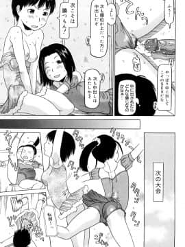 [EB110SS] スリーピース_0179