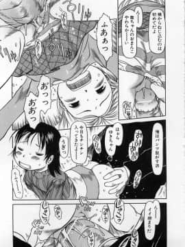 [EB110SS] カムカム雲雀荘_come_come_098