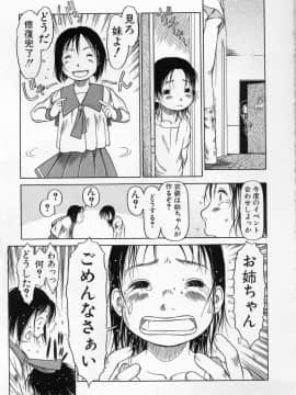 [EB110SS] カムカム雲雀荘_come_come_160