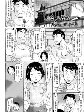 [EB110SS] いっぱい遊んだよ_P044