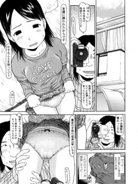 [EB110SS] やればできる子__045