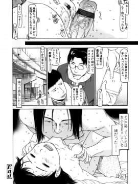 [EB110SS] やればできる子__056