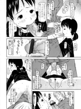 [EB110SS] やればできる子__066