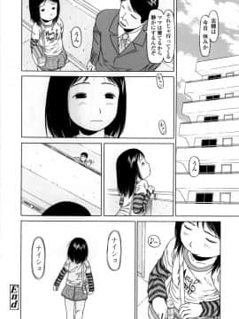 [EB110SS] やればできる子__092