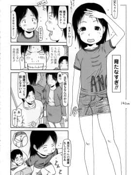 [EB110SS] やればできる子__118