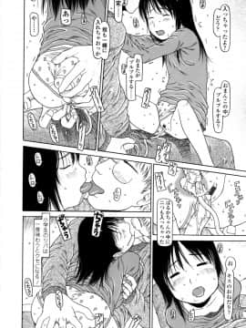 [EB110SS] やればできる子__142