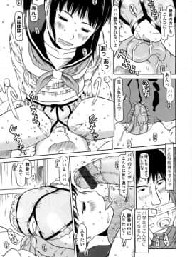 [EB110SS] やればできる子__157