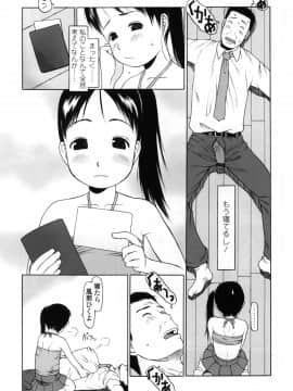 [EB110SS] やればできる子__177