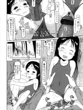 [EB110SS] やればできる子__190