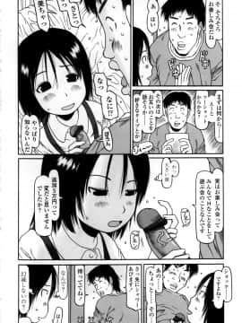 [EB110SS] やればできる子__200