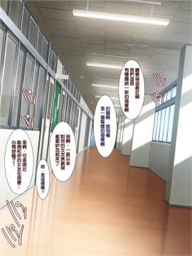 [ようかい玉の輿 (CHIRO)] 少子化対策による種付け義務化法案 [中国翻訳_214_213