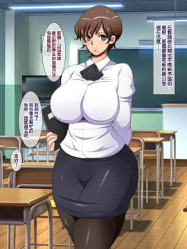 [ようかい玉の輿 (CHIRO)] 少子化対策による種付け義務化法案 [中国翻訳_221_220