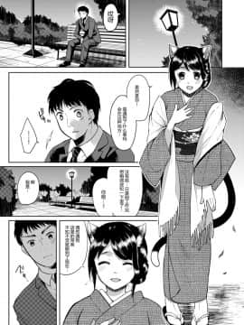 [CE家族社] [循環 (二三月そう)] 君想ふ [DL版]_CE_1443_0006