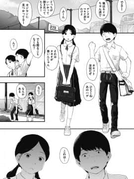 [左カゲトラ] 80s 第1-2話