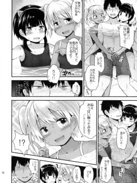 (C90) [ピコピコ★ラビリンス (藤坂リリック)] イタズラ女児たちと夏休み_07