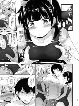 (C90) [ピコピコ★ラビリンス (藤坂リリック)] イタズラ女児たちと夏休み_08