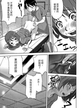 [花犬](Orange Bullet) Echo 2 (少女組曲 5)_15