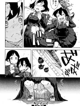 [鈴木狂太郎] JC'S TRIP_P022