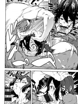 [鈴木狂太郎] JC'S TRIP_P096