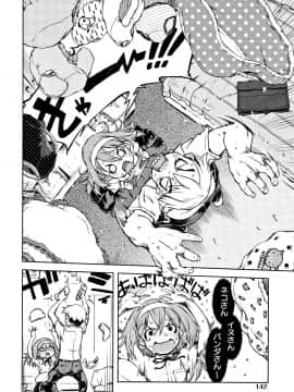 [鈴木狂太郎] JC'S TRIP_P142