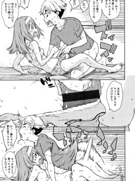 [鈴木狂太郎] JC'S TRIP_P147
