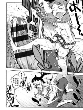 [鈴木狂太郎] JC'S TRIP_P162