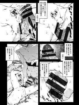 [鈴木狂太郎] JC'S TRIP_P179