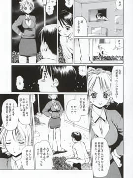 (C64) [18モンキーズ (いのの)] えっちなメイドさん2 -陵辱編-_32