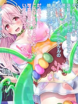 (同人CG集) [MAG館 (v-mag)] すーぱーそに娘 差分劇場 総集編エクストラパック (すーぱーそに子_0367_soni009