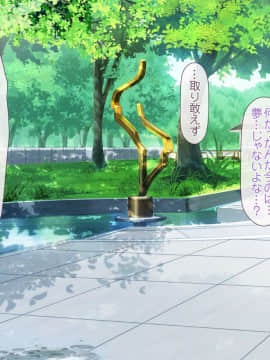 (同人CG集) [MAG館 (v-mag)] すーぱーそに娘 差分劇場 総集編エクストラパック (すーぱーそに子_1278_bonus_101